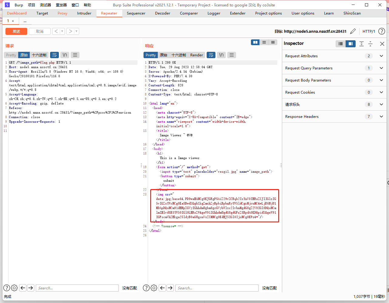 image-20230829205809738