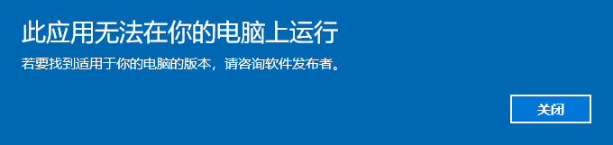 安装pip的时候系统一直显示无法运行，试过很多方法，求问大佬解决方案
