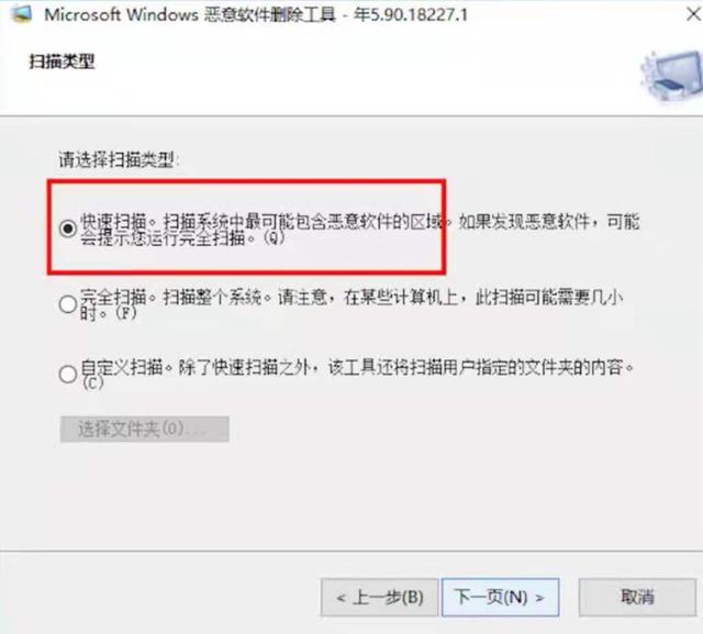教你一招，彻底清除“一刀999”的弹窗广告