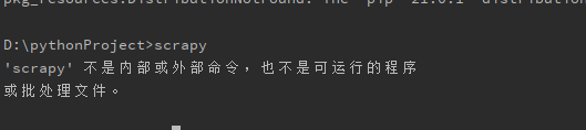 在pycharm的Terminal终端 pip 或是Python显示: ‘xxx‘ 不是内部或外部的命令_pycharm terminal ...