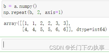 numpy和pytorch的repeat_pytorch repeat函数-CSDN博客
