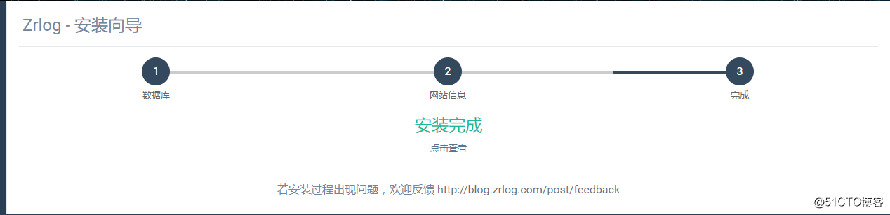 搭建一个高可用负载均衡的集群架构（第一部分）