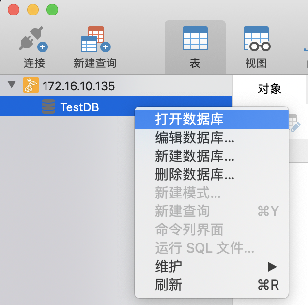 sql_serverCreateDB01