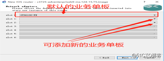 GNS3环境安装