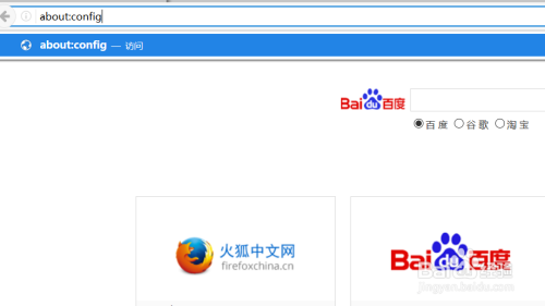 Firefox显示 您的链接不安全 的解决办法