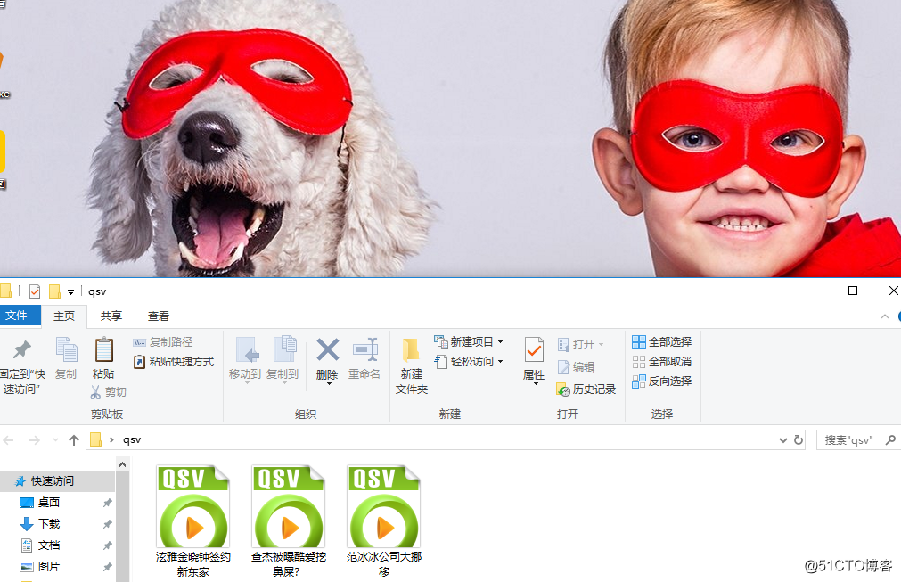 在线qsv转mp4格式有哪些简单快捷的方法