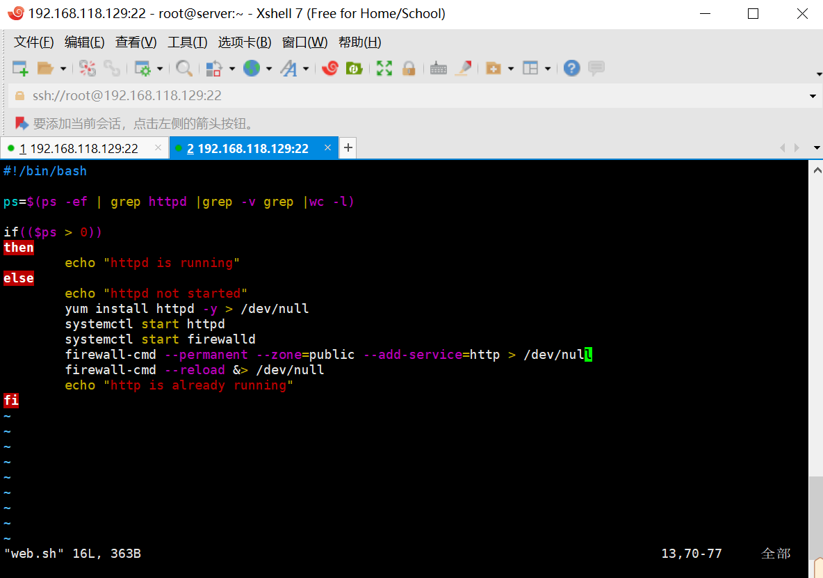image-20230831194551148