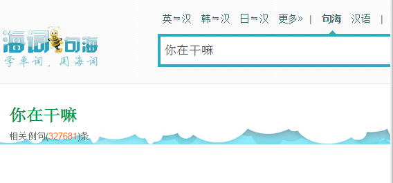 搜索