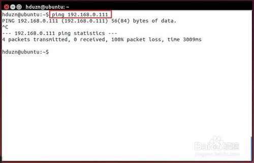 Win7 怎么取消禁ping
