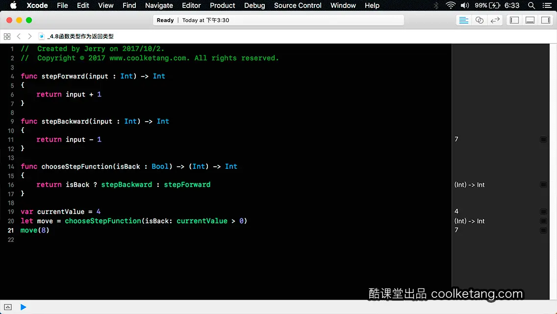 Swift4互动教程