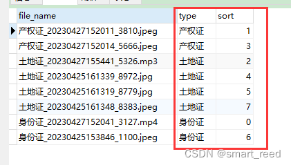 结果截图3