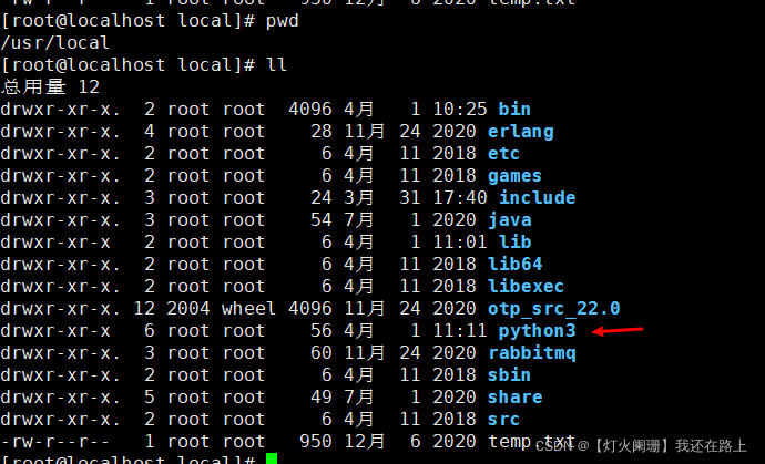 在配置的路径下生成Python3