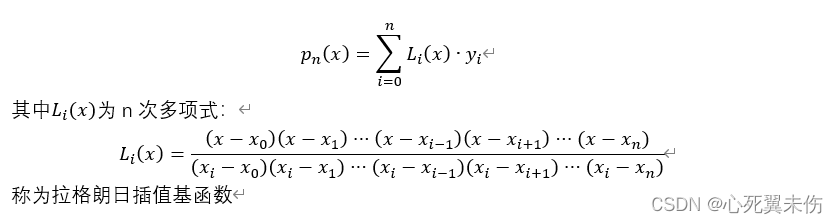 【数学建模】MATLAB入门教程：插值与拟合（下）_matlab插值拟合