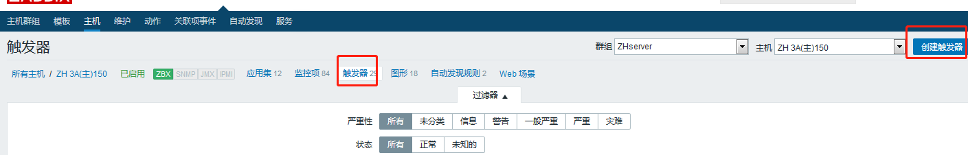 sre运维|Linux运维|自动化运维|zabbix进程端口监控
