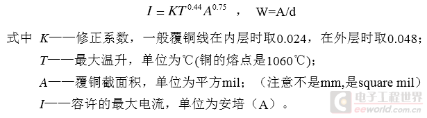 计算公式