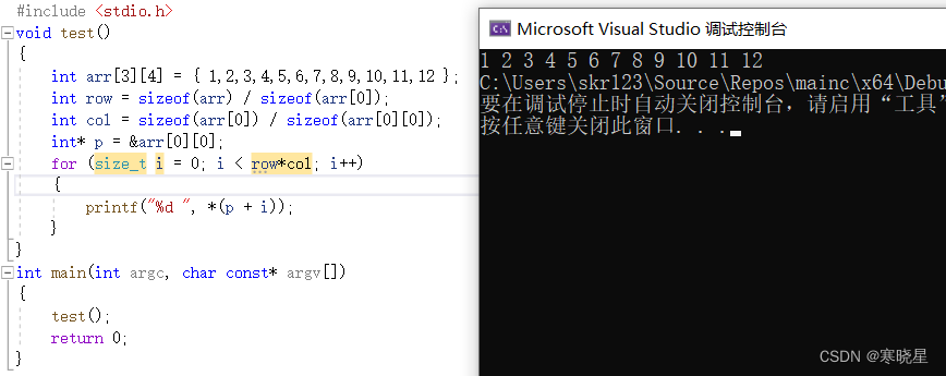 【C语言】深入理解C语言指针：从入门到精通，掌握指针的关键技巧和应用