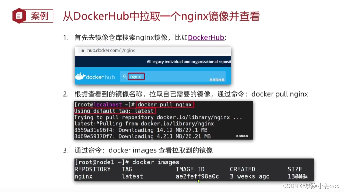 微服务—Docker（部署）_docker部署微服务-CSDN博客