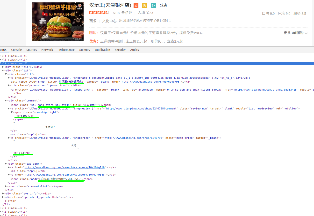1135245-20171117095656343-1608425890.png