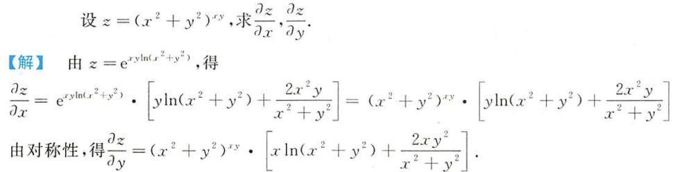 image-20211005084818761