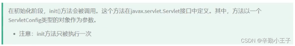 [外链图片转存失败,源站可能有防盗链机制,建议将图片保存下来直接上传(img-lfUtnZsp-1660492507808)(C:\Users\66496\AppData\Roaming\Typora\typora-user-images\image-20210901072325581.png)]