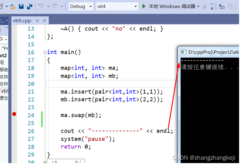 在这里插入图片描述