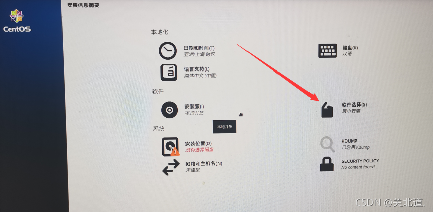 Linux(CentOS 7)、Windows双系统安装图文教程(超详细)适合初学者_centos7安装windows双系统-CSDN博客