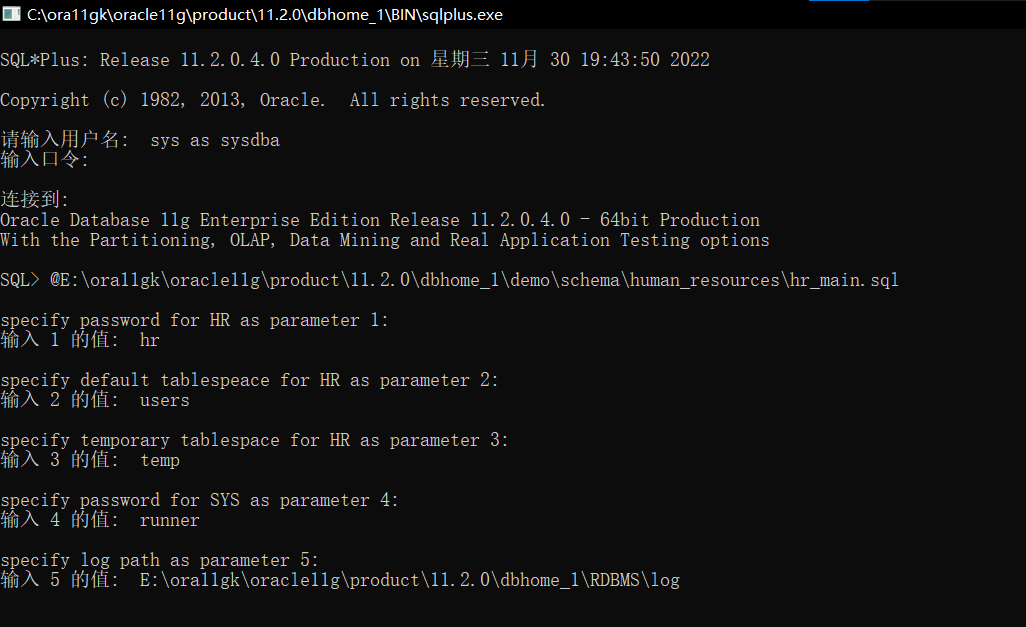 【Oracle】玩转Oracle数据库（四）：SQL语言_熟练掌握oracle和sql-CSDN博客