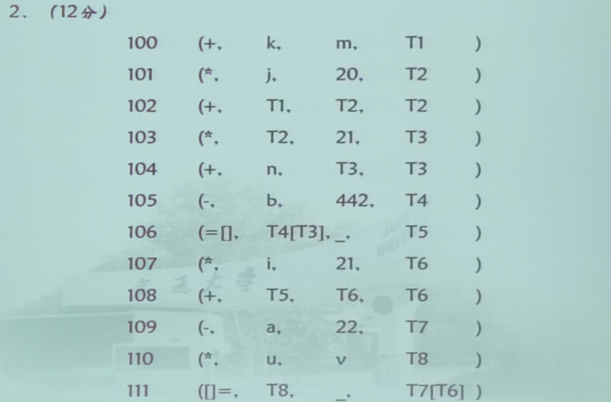 image-20220429112312975
