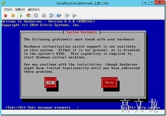 Citrix 6.5 详细安装及配置介绍_详细安装_04