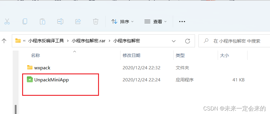 在这里插入图片描述 https://i-blog.csdnimg.cn/blog_migrate/7e100f253b237f2664cd6638fb79ec4c.png