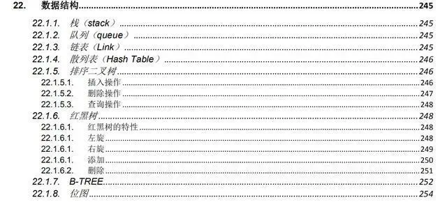 准备两个月,面试五分钟,Java中高级岗面试为何越来越难?