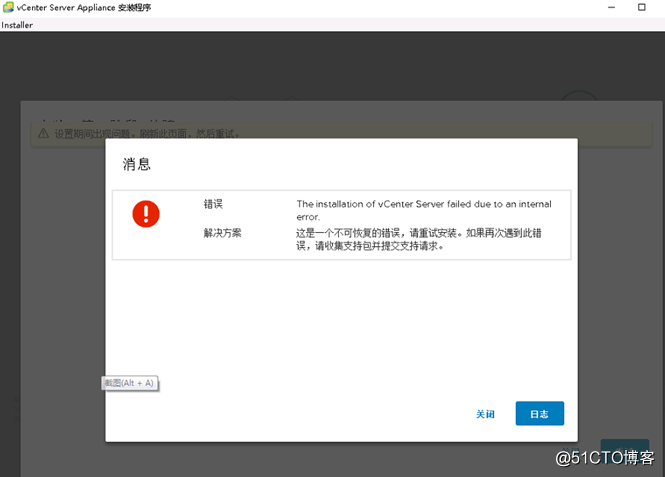 vSAN读者交流之1-要为不同时间的服务器选择合适的系统版本