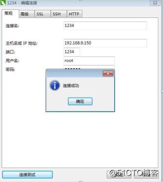 mysql33.jpg
