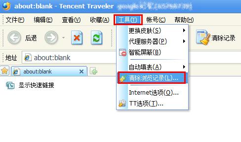 怎样清理浏览器缓存[各种浏览器]