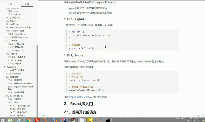 租房(生活服务)项目-ES6新特性_Springcloud_136