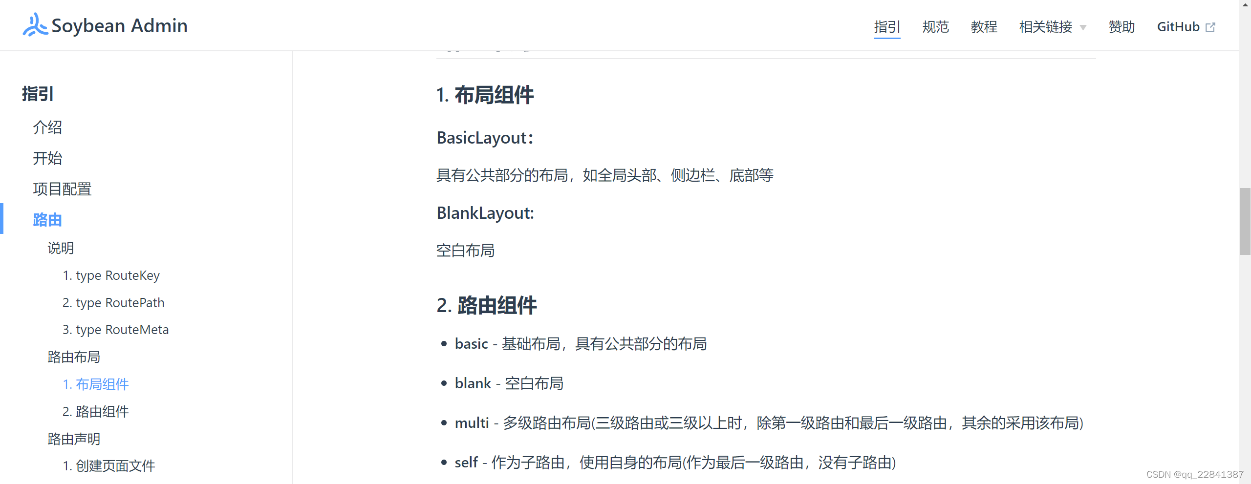 [外链图片转存失败,源站可能有防盗链机制,建议将图片保存下来直接上传(img-UipmjDXA-1647515873201)(assets/image-20220315161707-i6qwqtx.png)]