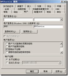 wps_clip_image-1132