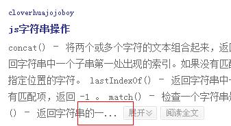 jsp <wbr>内容过长 <wbr>显示.....结尾 jsp <wbr>内容过长 <wbr>显示.....结尾