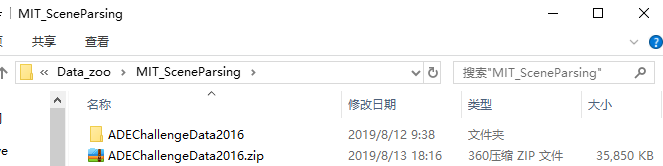 压缩后的样子