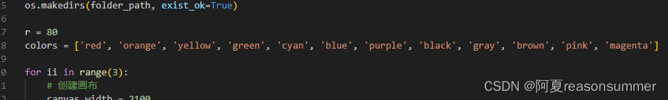 【教学类-54-01】20240510超级对对碰(圆点拼图)(9*5、0-255随机)插图47 【教学类-54-01】20240510超级对对碰(圆点拼图)(9*5、0-255随机)