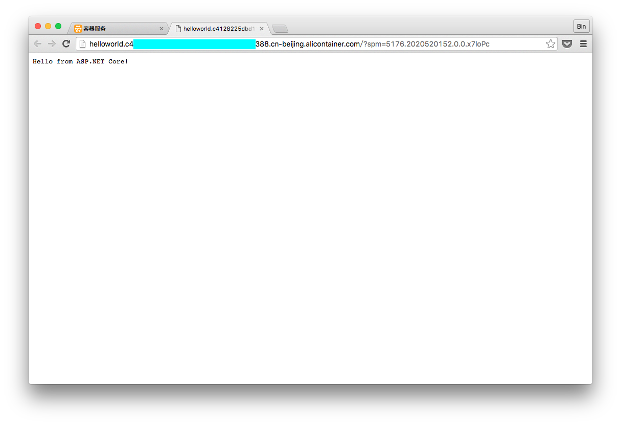 access_screenshot
