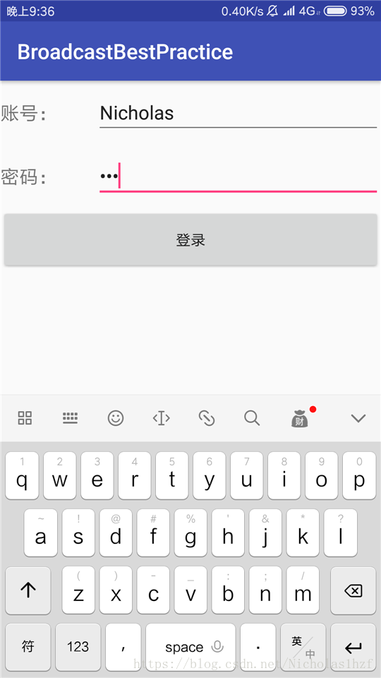 登录界面