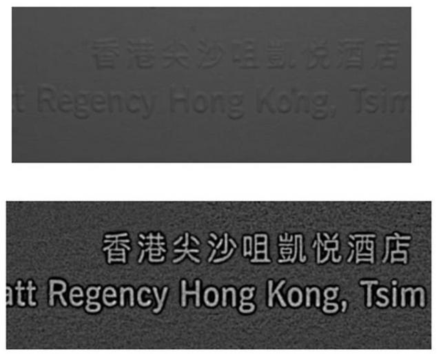 技术文章—基于阴影重建形状的视觉技术解析