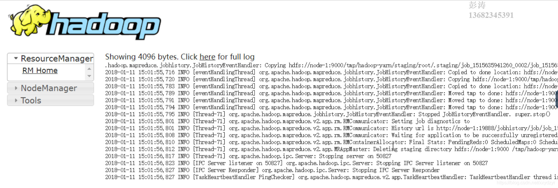 [外链图片转存失败(img-EFJ7mFKR-1568618898920)(D:\学习笔记\hadoop\保存图片\MapReduce_java_练习\日志文件内容.jpg)]