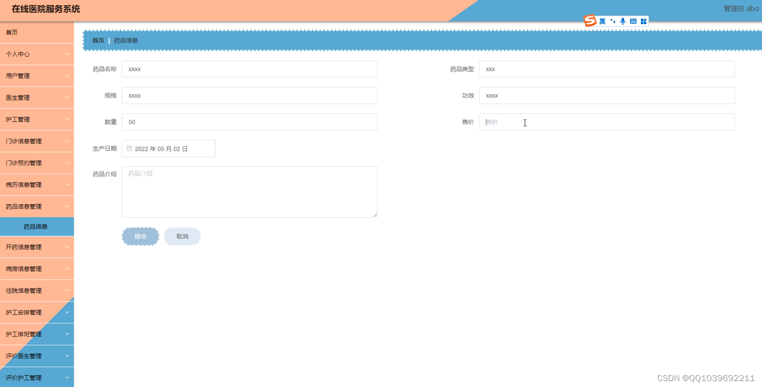 请添加图片描述