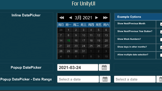Unity3d实现UI的日期/时间选择器功能_datepicker for unityui-CSDN博客