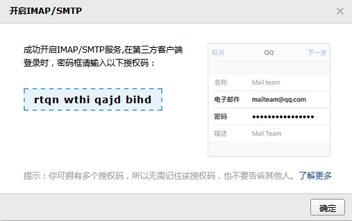 QQ截图20180119225952.png-26.7kB