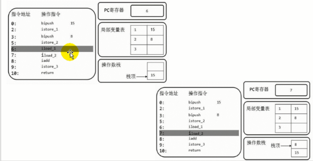 image-20210827083646568