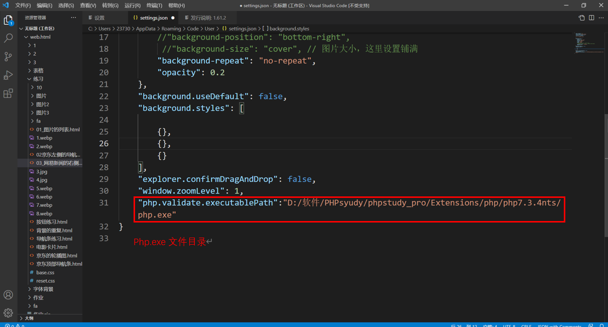 在这里插入图片描述