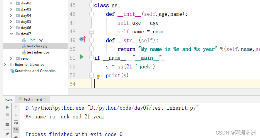 python---面向对象(类和对象)_python类和对象-CSDN博客